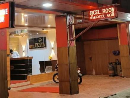 Hotel Priya Chengannur Екстер'єр фото