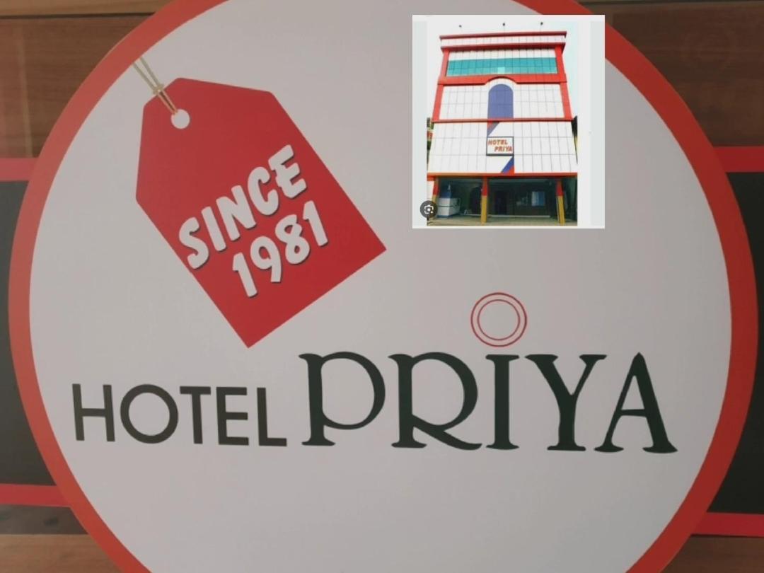 Hotel Priya Chengannur Екстер'єр фото